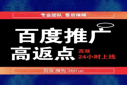 SEM案例：如何提高点击率