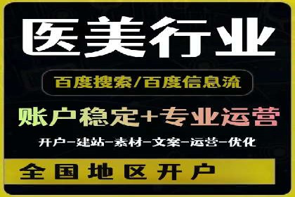 案例研究：SEM账户如何实现高效推广